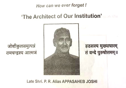 joshisir